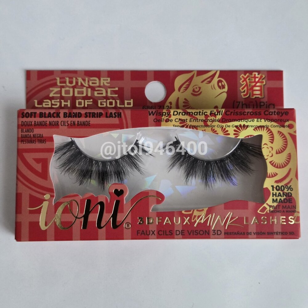 Ioni Lunar Zodiac Lash Of Gold Pig Wispy Dramatic Full Crisscross Cateye Lash